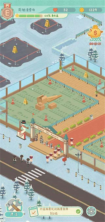 闲置的滑雪大亨手游截图4