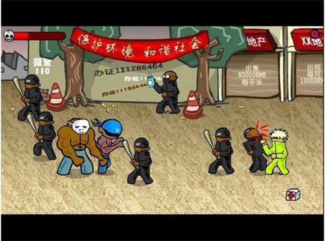 闪客快打3中文版截图4