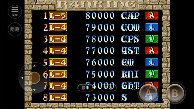 圆桌骑士游戏截图3