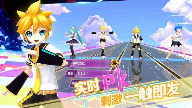 初音速单机版截图1