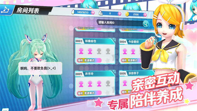 初音速单机版截图2