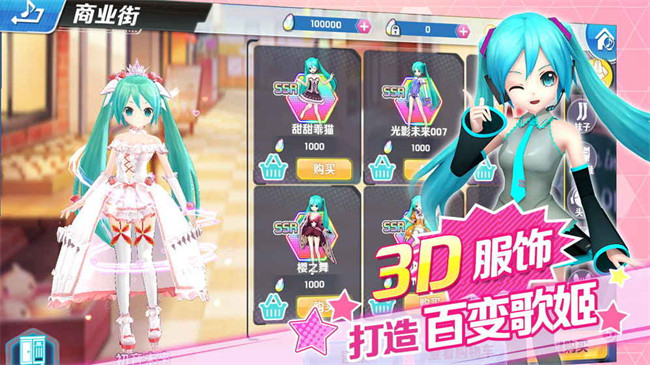初音速单机版截图3