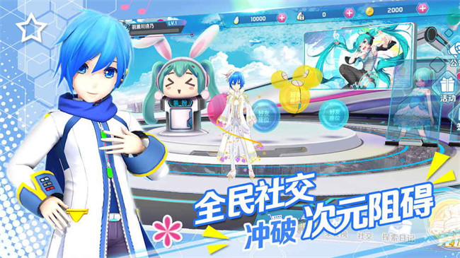 初音速单机版截图5