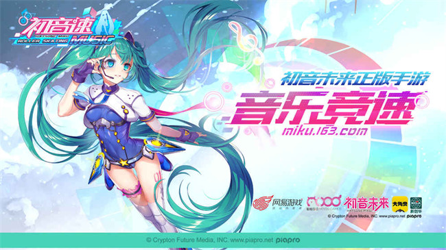 初音速单机版截图4