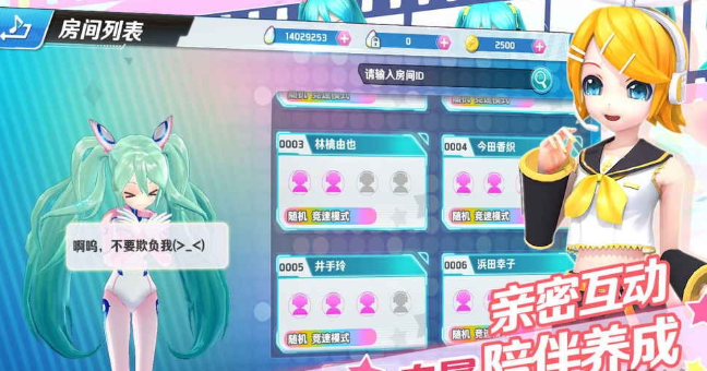初音速单机版