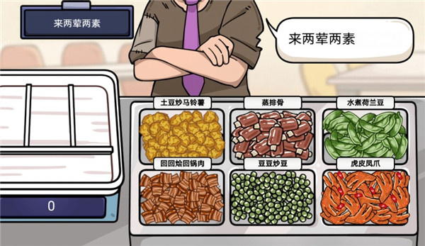 超级神操作手游截图4