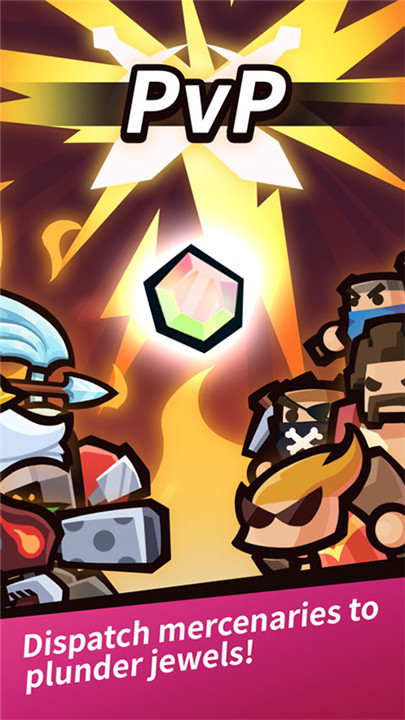 陷阱大师合并防御中文手机版截图4