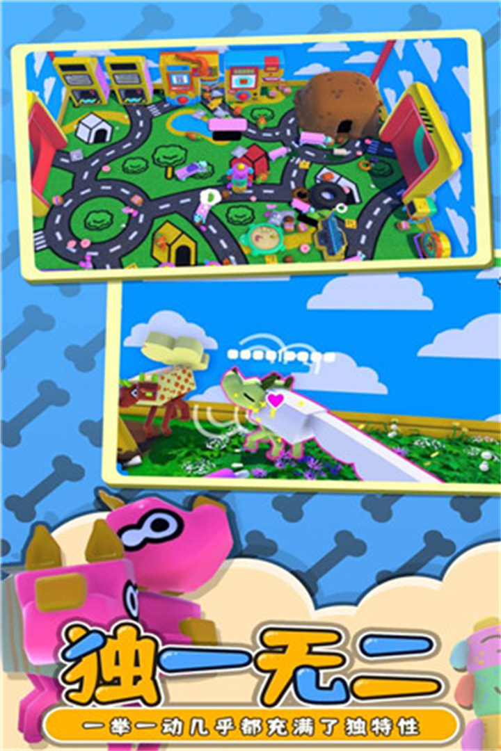 摇摆狗狗中文版截图3