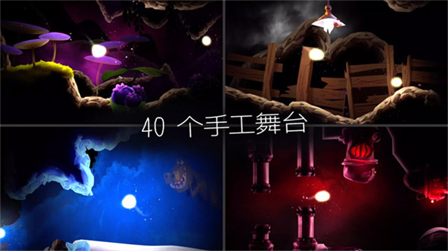 shine光之旅安卓版截图3