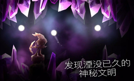 shine光之旅安卓版