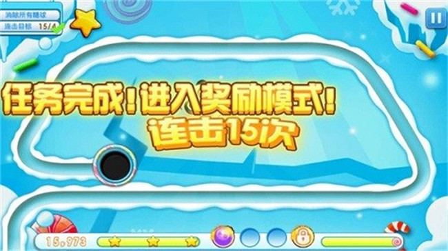 熊猫祖玛手机版截图1