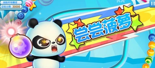 熊猫祖玛手机版