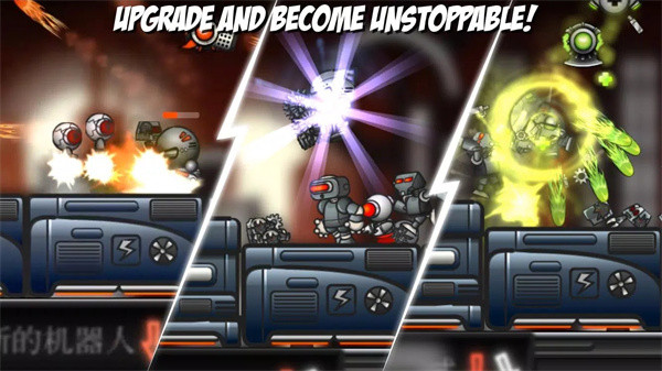 风暴火车中文手机版截图4