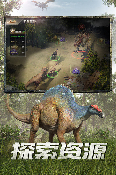 巨兽战场手机版截图3