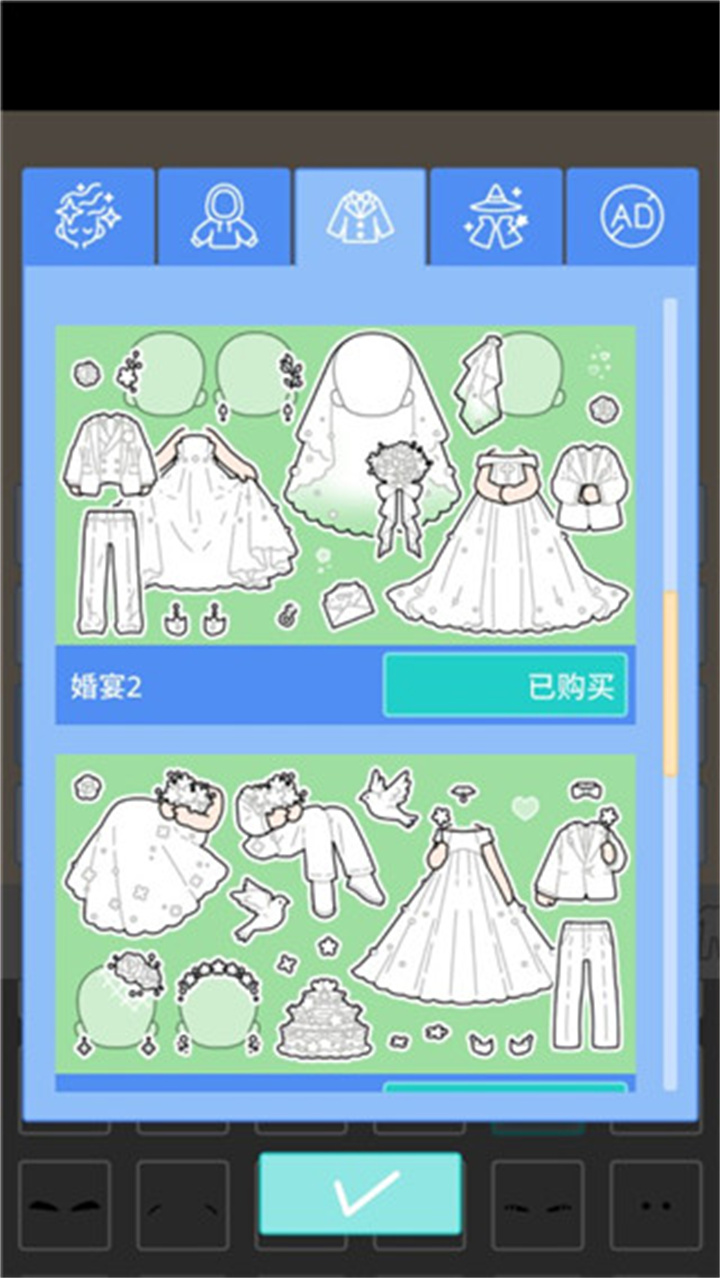 缤纷好友手游截图1