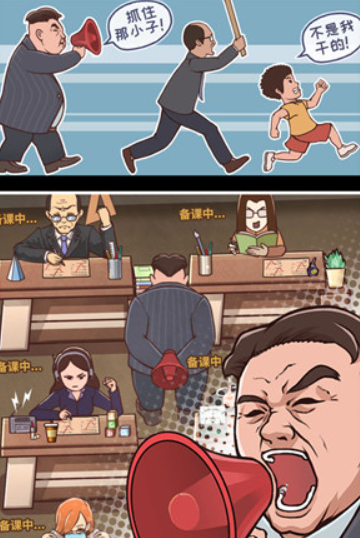 中国式班主任模拟器