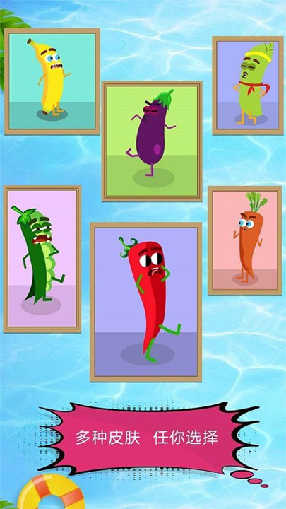 厨房历险记游戏截图2