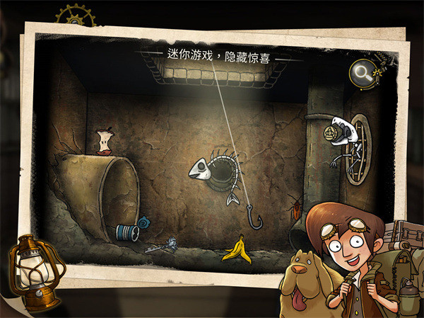 齿轮迷局记忆之钥手游安卓版截图3