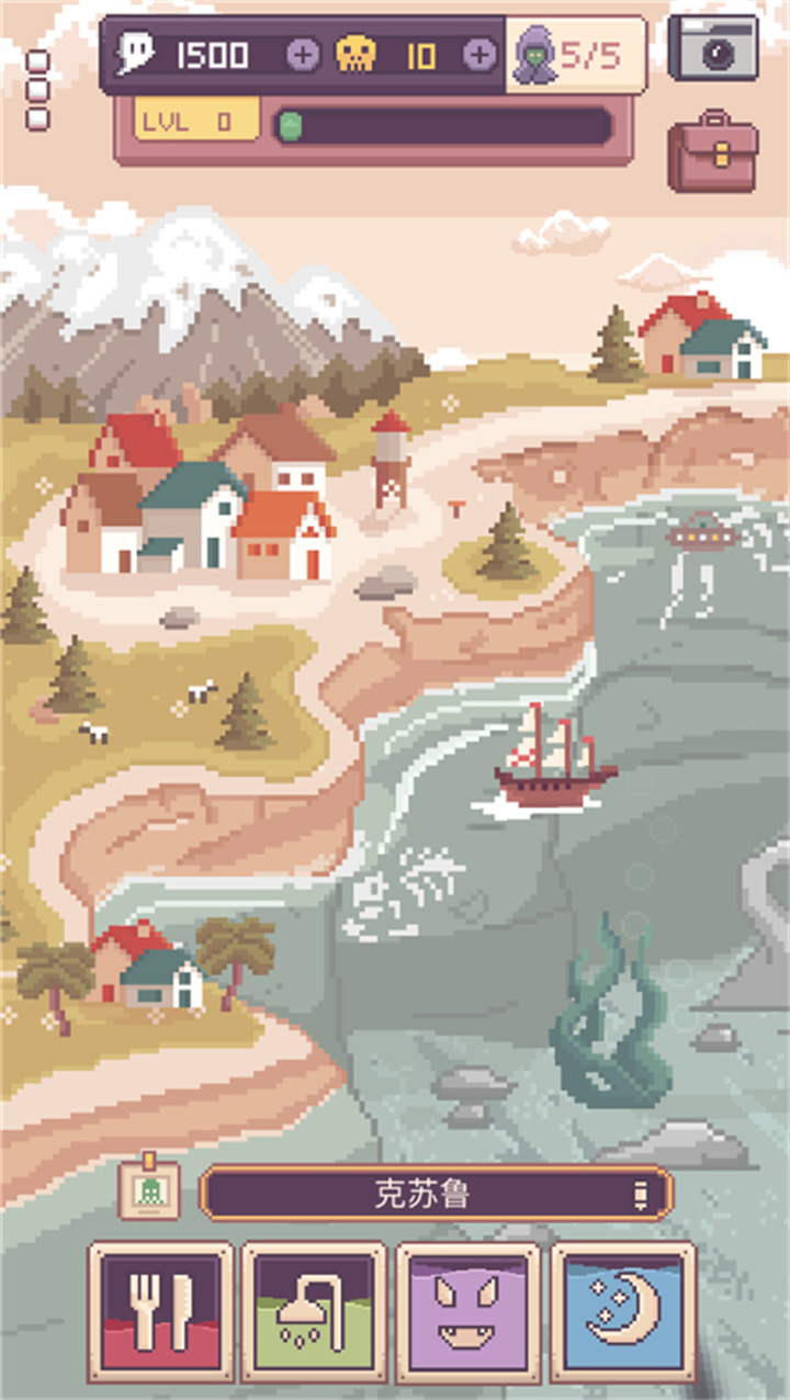 克苏鲁宠物2手游截图1