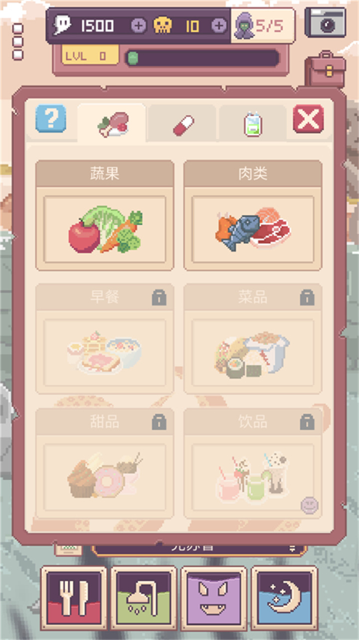 克苏鲁宠物2手游截图3