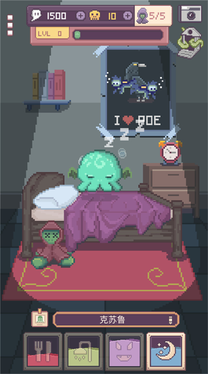 克苏鲁宠物2手游截图2