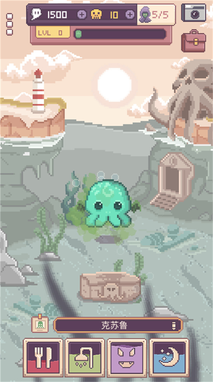 克苏鲁宠物2手游截图4