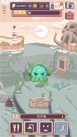 克苏鲁宠物2手游