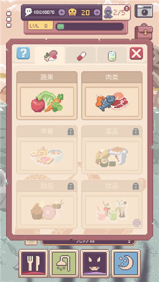 克苏鲁宠物2手游