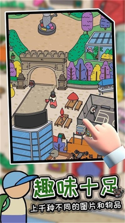 迷宫大侦探安卓中文版截图2