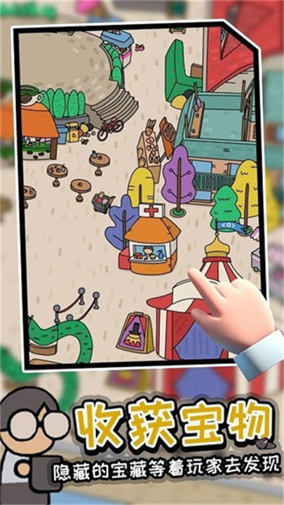 迷宫大侦探安卓中文版截图3