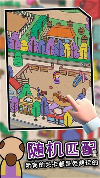 迷宫大侦探安卓中文版截图4