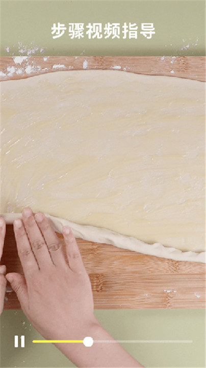 懒饭美食手机版截图4