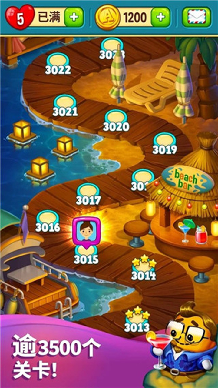 玩具爆破手游截图4