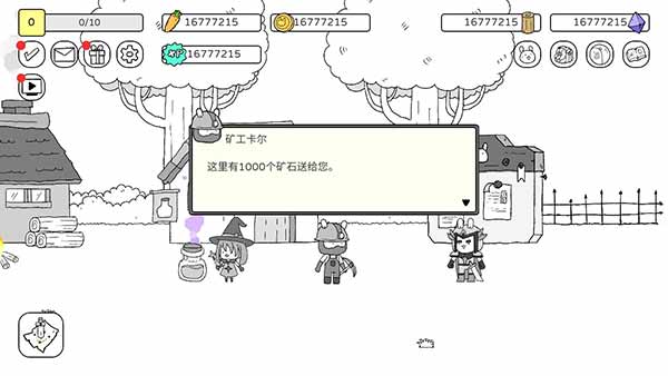 战斗吧兔子手机版