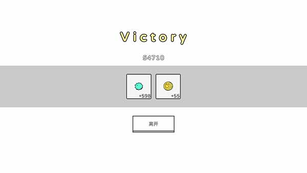 战斗吧兔子手机版