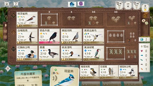 展翅翱翔安卓版截图6