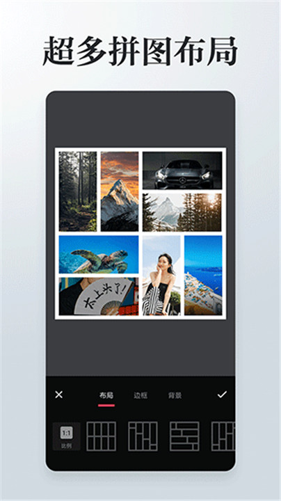 照片拼接p图编辑中文版截图2