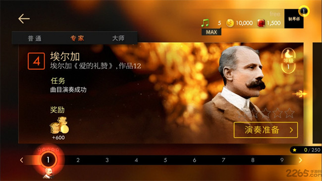 钢琴师手游截图3