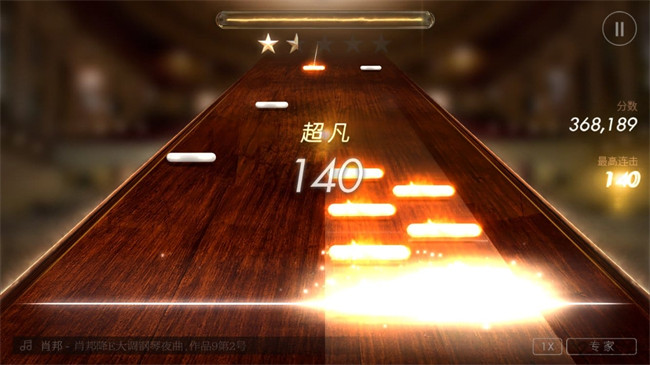 钢琴师手游截图4