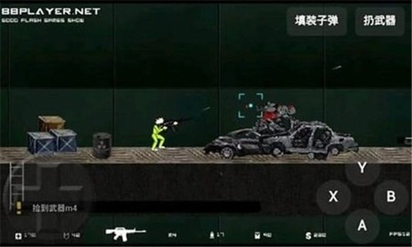 闪客快打5手机中文版2