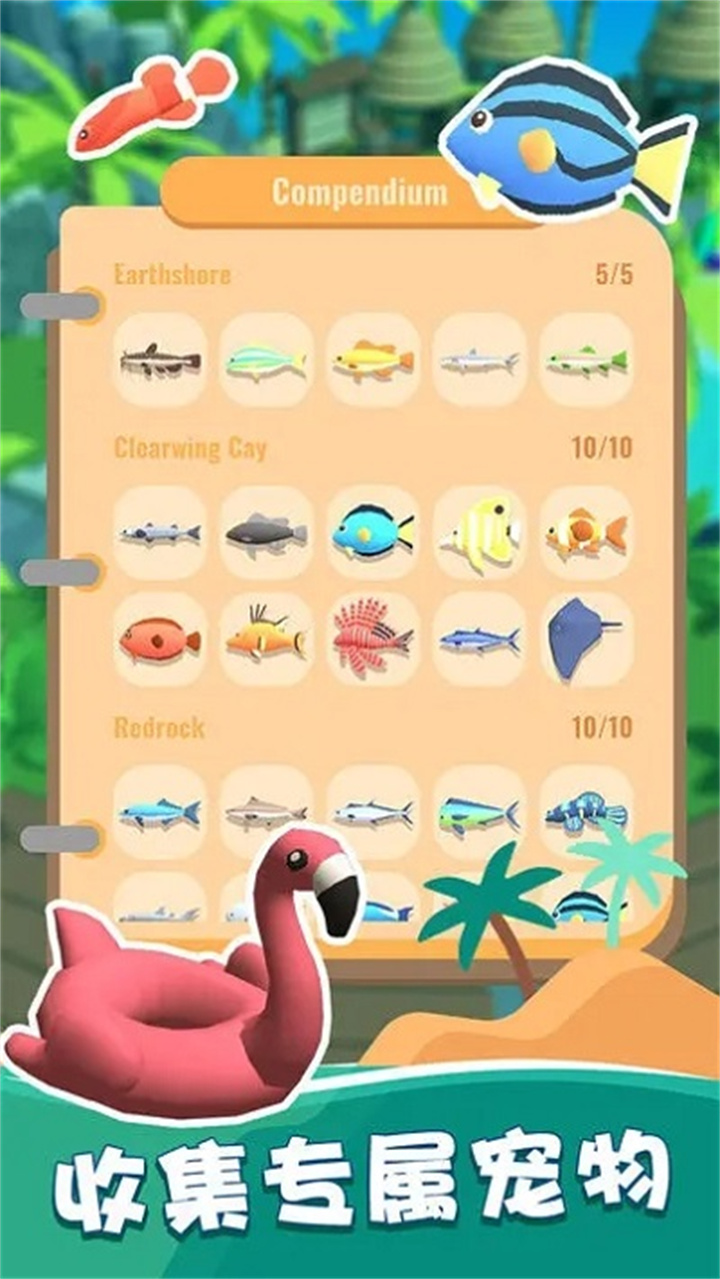 我的钓鱼生活手游2