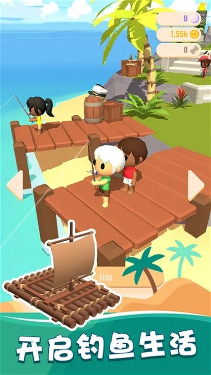 我的钓鱼生活手游4