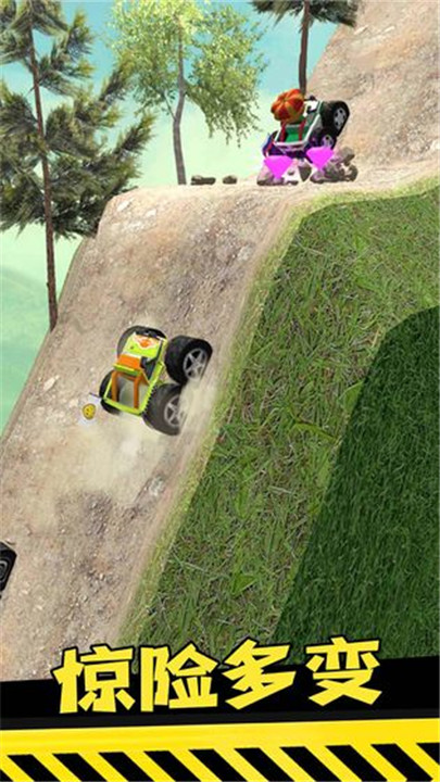 越野飞车安卓版1