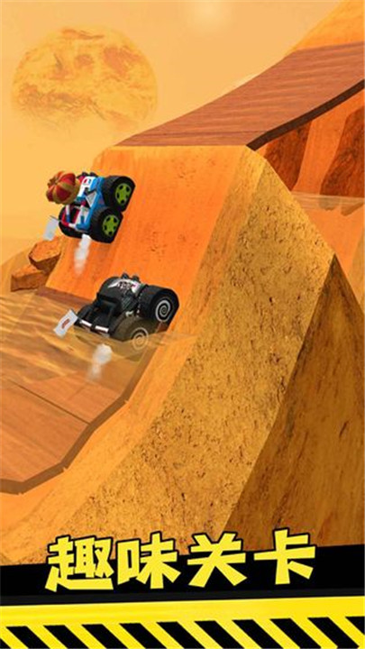 越野飞车安卓版2
