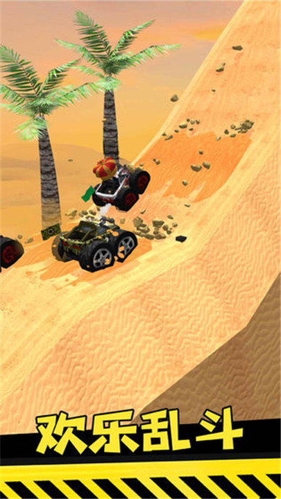 越野飞车安卓版4