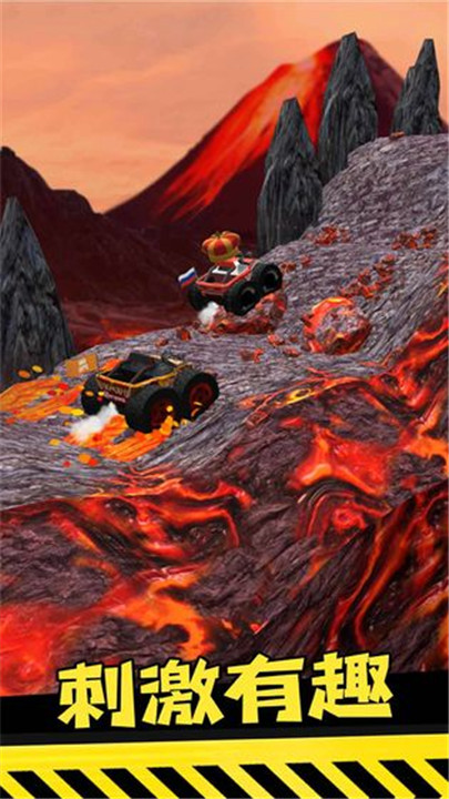 越野飞车安卓版3