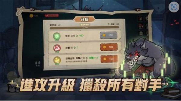 天黑请闭眼血染钟楼