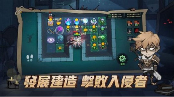 天黑请闭眼血染钟楼