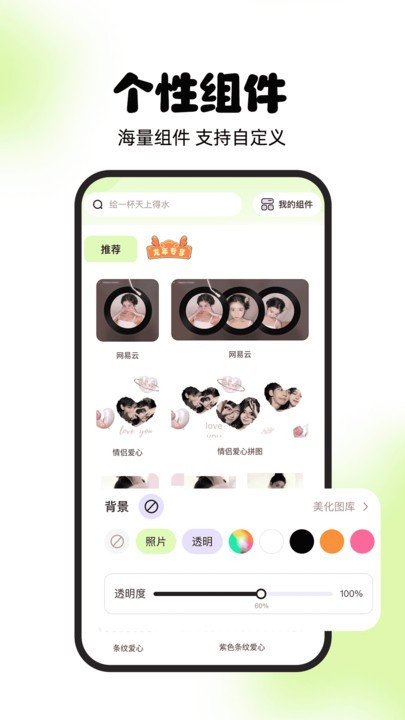 灵动屿app截图1