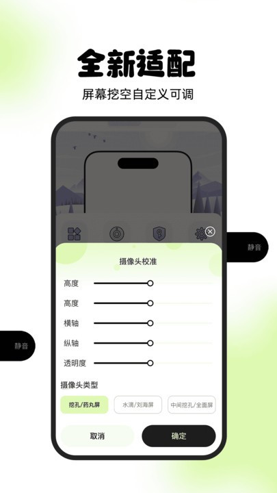灵动屿app截图3